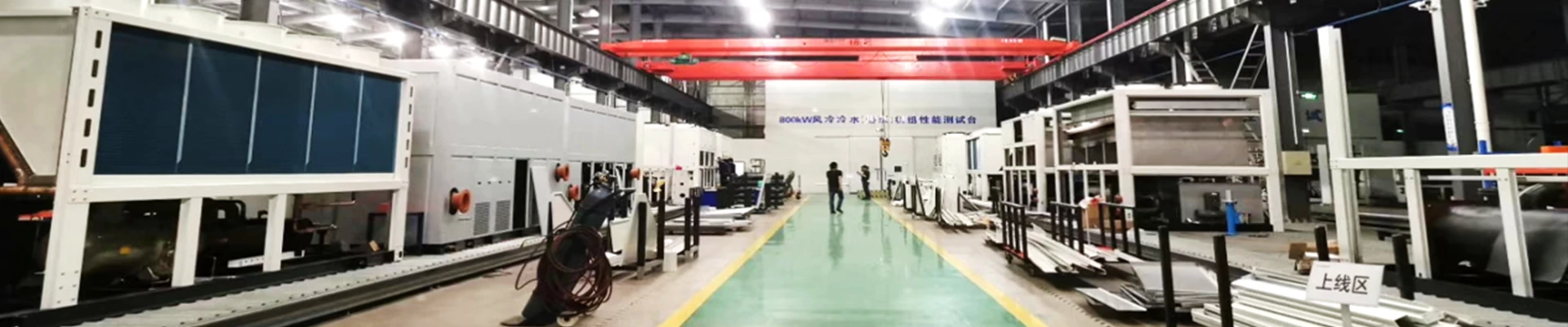 Producten